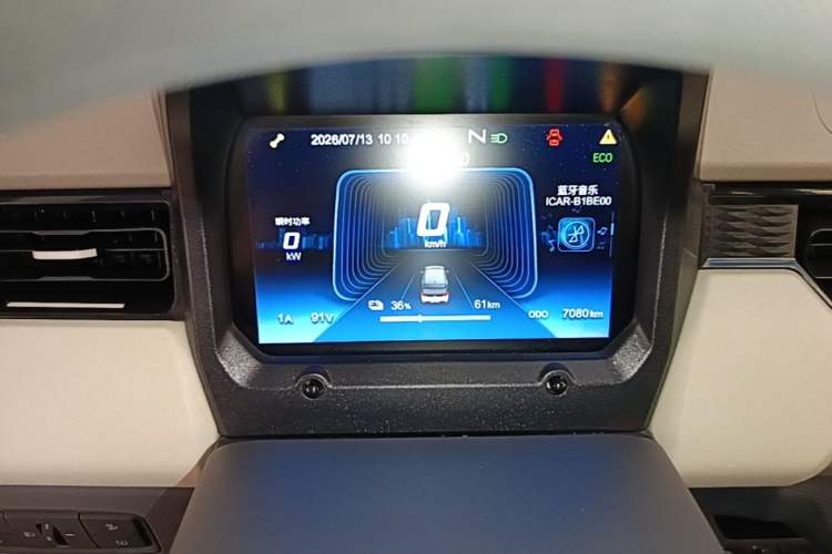 Used Chery QQ Ice Cream 2024 170km Sundae Instrument Cluster
