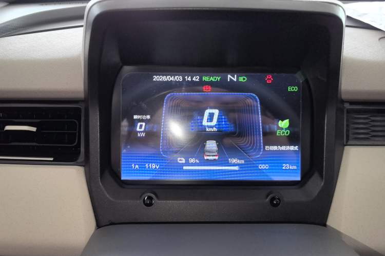 Used Chery QQ Ice Cream 2024 Edition Youth Version 205km Sundae Instrument Cluster
