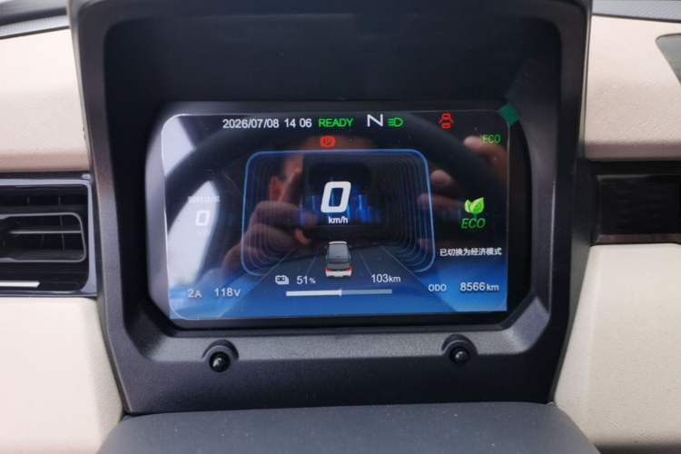 Used Chery QQ Ice Cream 2024 Edition Youth Version 205km Sundae Instrument Cluster