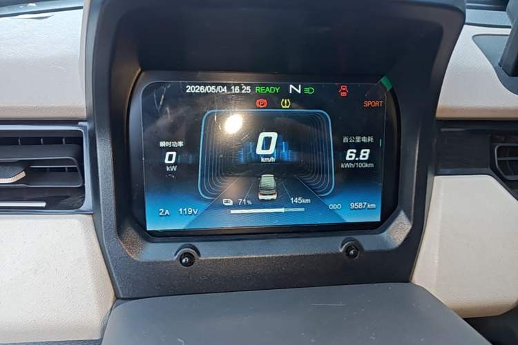 Used Chery QQ Ice Cream 2024 Edition Youth Version 205km Sundae Instrument Cluster