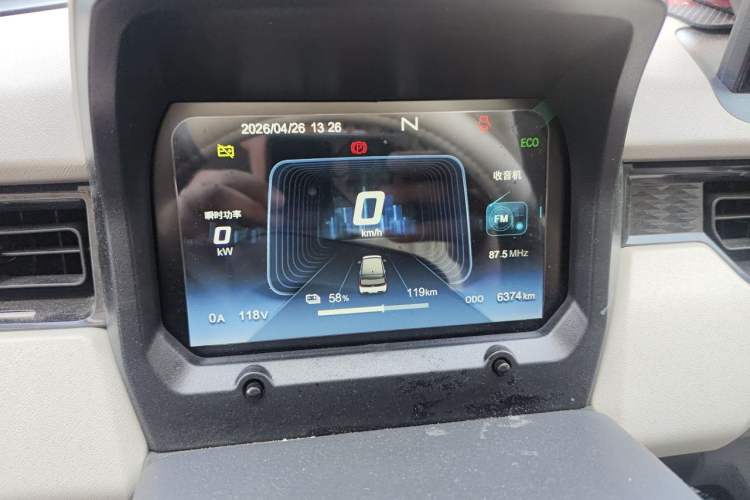 Used Chery QQ Ice Cream 2024 Edition Youth Version 205km Sundae Instrument Cluster
