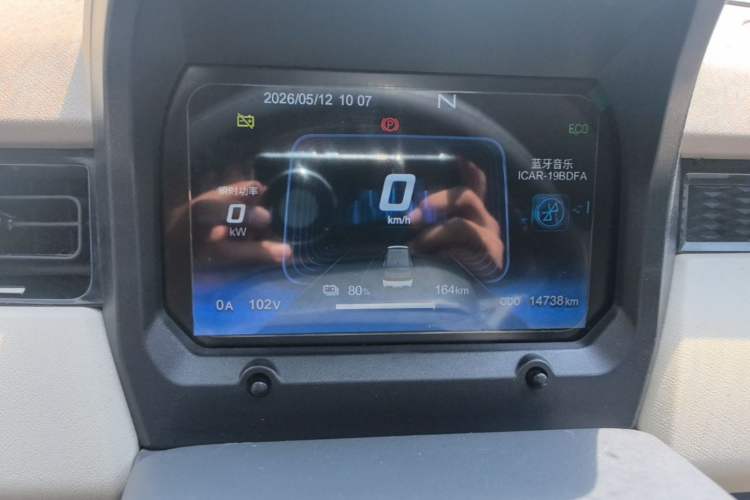 Used Chery QQ Ice Cream 2024 Youth Edition 205km Milkshake Instrument Cluster