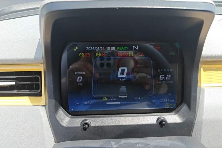 Used Chery QQ Ice Cream 2024 170km Milkshake Instrument Cluster