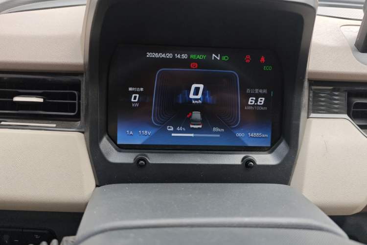 Used Chery QQ Ice Cream 2024 Edition Youth Version 205km Sundae Instrument Cluster
