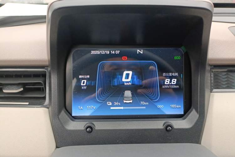 Used Chery QQ Ice Cream 2024 Edition Youth Version 205km Sundae Instrument Cluster