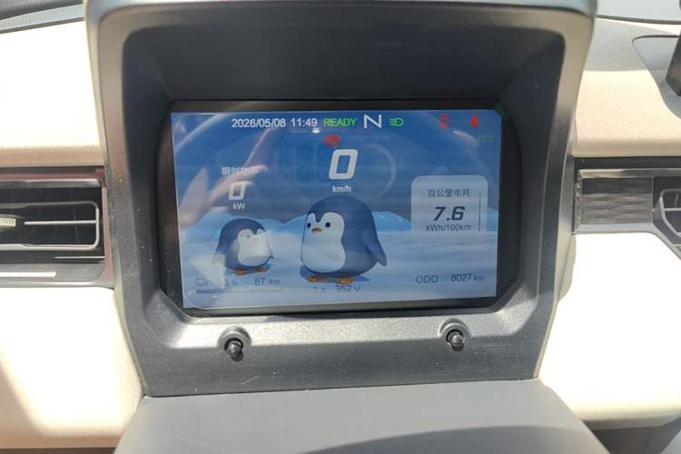 Used Chery QQ Ice Cream 2024 205km Sundae+ Instrument Cluster