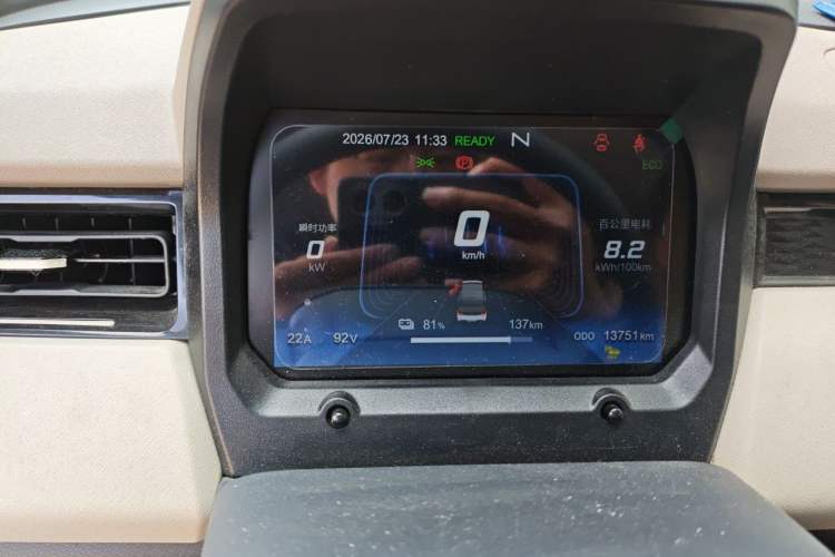 Used Chery QQ Ice Cream 2024 170km Sundae Instrument Cluster