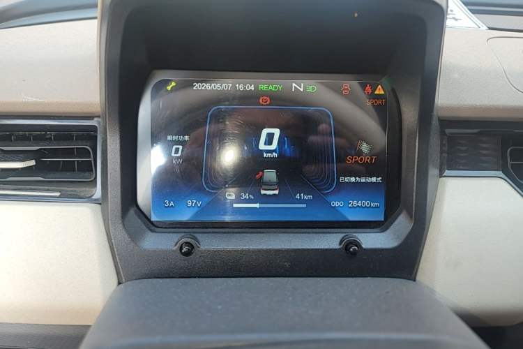 Used Chery QQ Ice Cream 2024 120km Cone Instrument Cluster