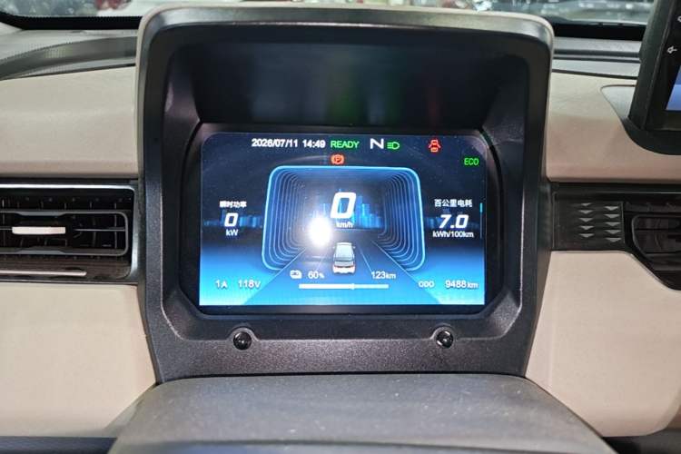 Used Chery QQ Ice Cream 2024 Edition Youth Version 205km Sundae Instrument Cluster