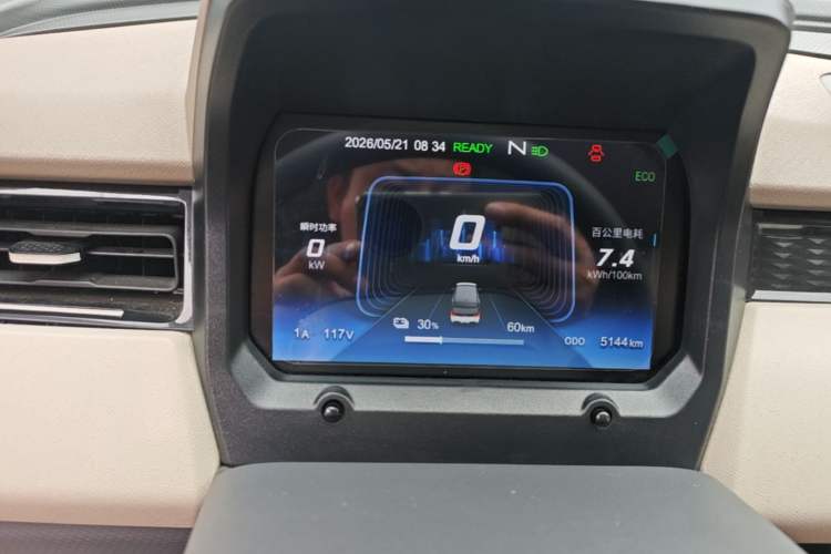 Used Chery QQ Ice Cream 2024 Edition Youth Version 205km Sundae Instrument Cluster