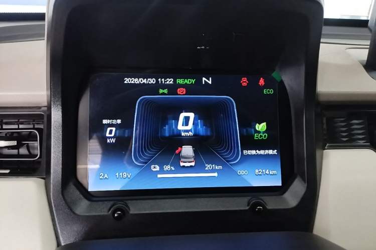 Used Chery QQ Ice Cream 2024 Edition Youth Version 205km Sundae Instrument Cluster