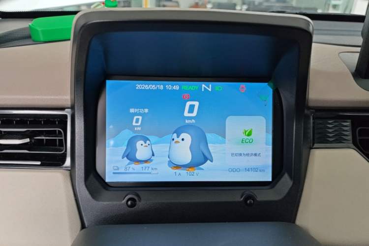 Used Chery QQ Ice Cream 2024 Edition Youth Version 205km Sundae Instrument Cluster