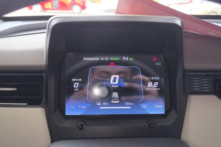 Used Chery QQ Ice Cream 2024 Edition Youth Version 205km Sundae Instrument Cluster