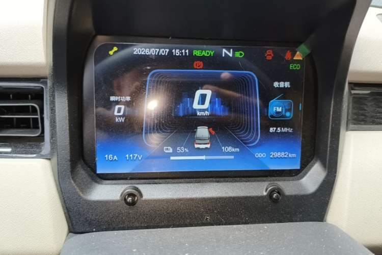 Used Chery QQ Ice Cream 2024 Edition Youth Version 205km Sundae Instrument Cluster