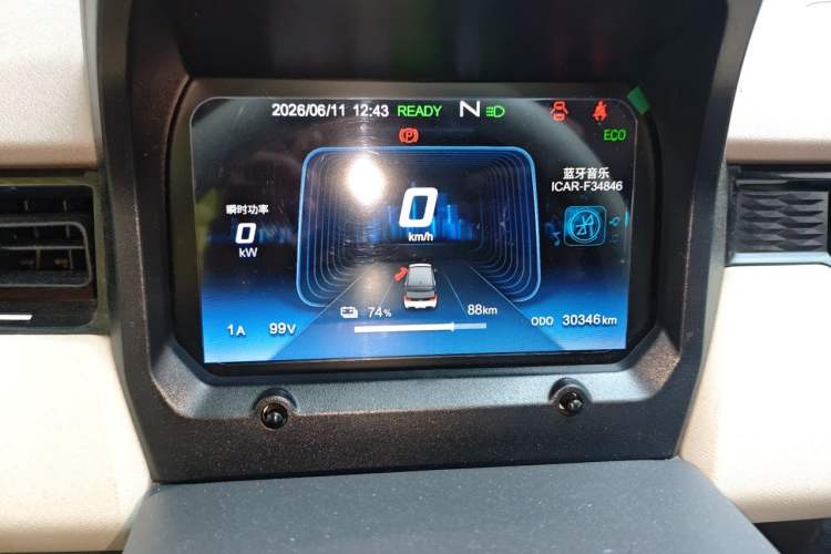 Used Chery QQ Ice Cream 2024 120km Cone Instrument Cluster