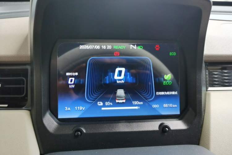 Used Chery QQ Ice Cream 2024 Edition Youth Version 205km Sundae Instrument Cluster