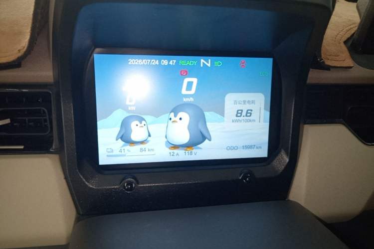 Used Chery QQ Ice Cream 2024 205km Sundae Instrument Cluster