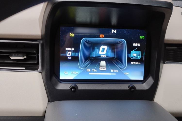 Used Chery QQ Ice Cream 2024 Youth Edition 205km Milkshake Instrument Cluster