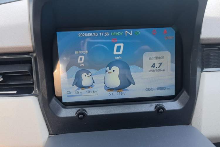 Used Chery QQ Ice Cream 2024 Edition Youth Version 205km Sundae Instrument Cluster