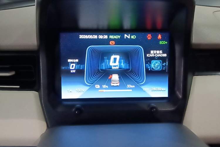 Used Chery QQ Ice Cream 2024 205km Sundae Instrument Cluster