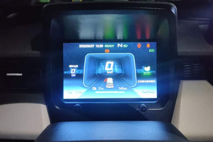 Used Chery QQ Ice Cream 2024 Edition Youth Version 205km Sundae Instrument Cluster