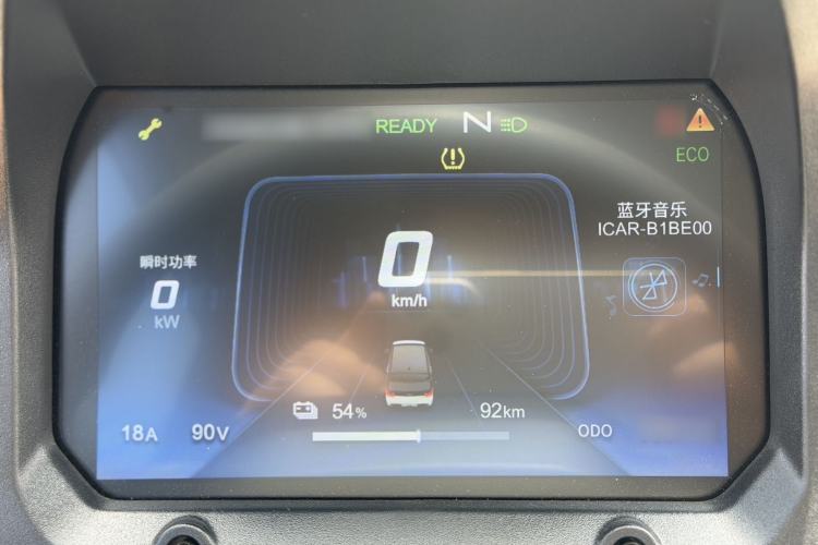 Used Chery QQ Ice Cream 2024 170km Sundae Interior 1