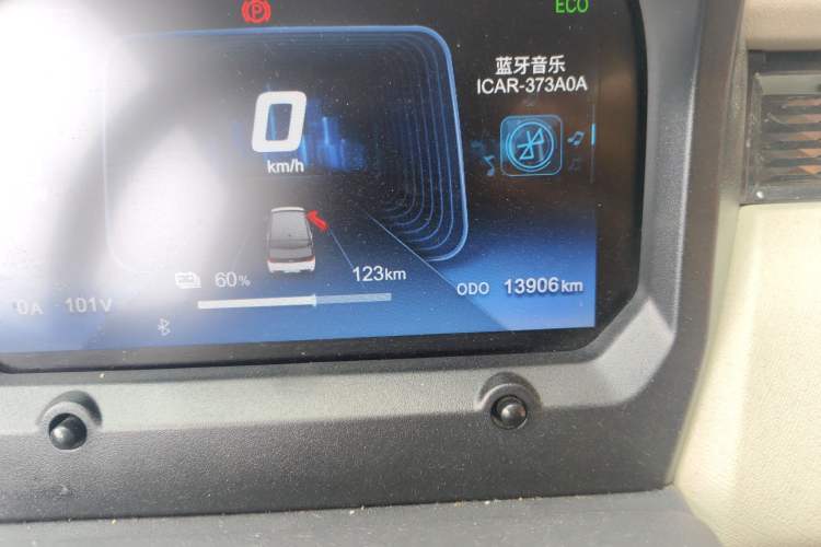 Used Chery QQ Ice Cream 2024 205km Sundae+ Odometer Close Up