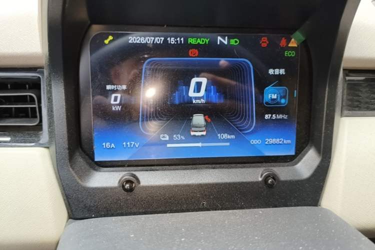 Used Chery QQ Ice Cream 2024 Edition Youth Version 205km Sundae Odometer Close Up