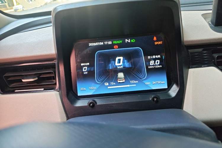 Used Chery QQ Ice Cream 2024 Edition Youth Version 205km Sundae Instrument Cluster