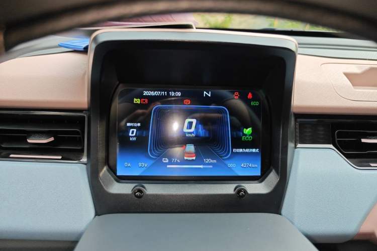 Used Chery QQ Ice Cream 2025 155km Sundae Edition Instrument Cluster
