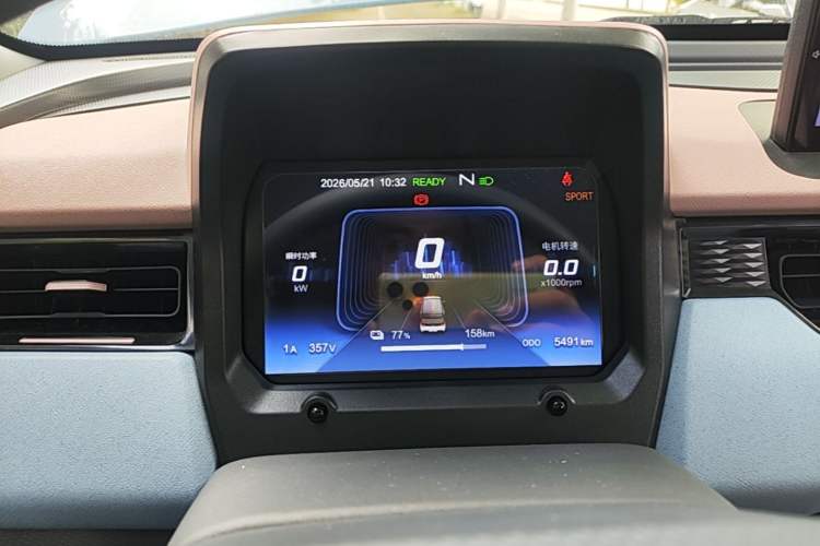 Used Chery QQ Ice Cream 2025 205km Qi Energy Version Instrument Cluster
