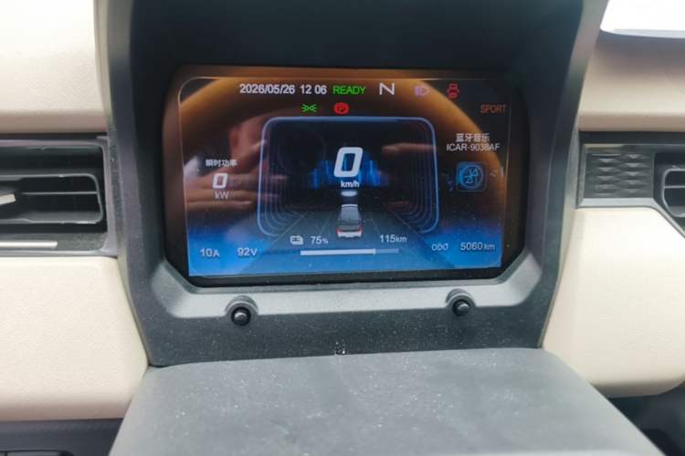 Used Chery QQ Ice Cream 2025 155km Sundae Edition Instrument Cluster
