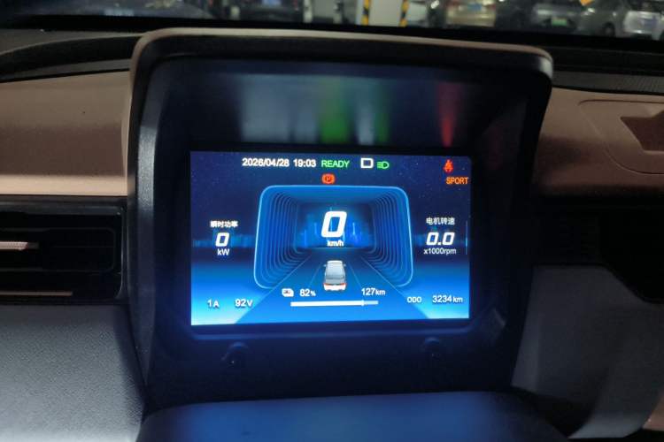 Used Chery QQ Ice Cream 2025 155km Sundae Edition Instrument Cluster