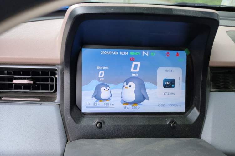 Used Chery QQ Ice Cream 2025 205km Qi Energy Version Instrument Cluster