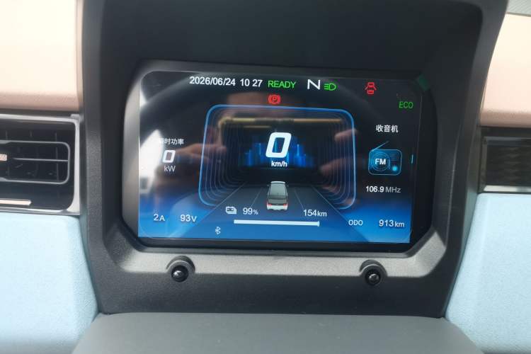 Used Chery QQ Ice Cream 2025 155km Sundae Edition Instrument Cluster