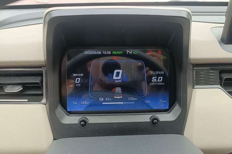 Used Chery QQ Ice Cream 2025 205km Qi Energy Version Instrument Cluster