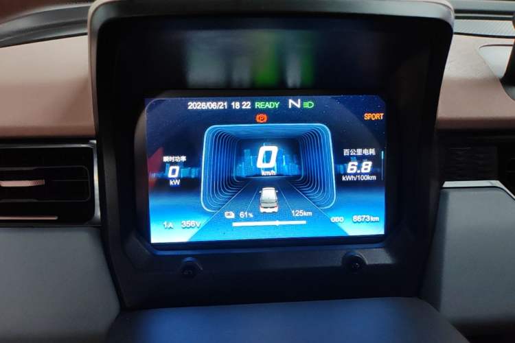 Used Chery QQ Ice Cream 2025 205km Qi Energy Version Instrument Cluster