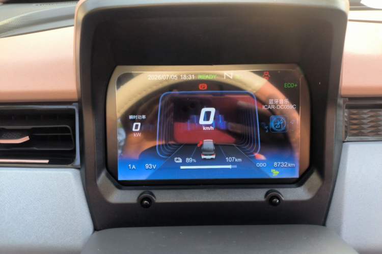Used Chery QQ Ice Cream 2025 155km Sundae Edition Instrument Cluster