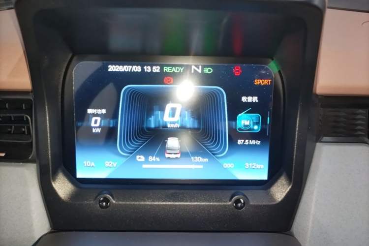 Used Chery QQ Ice Cream 2025 155km Sundae Edition Instrument Cluster