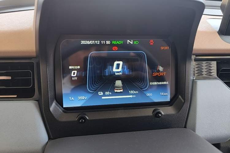 Used Chery QQ Ice Cream 2025 205km Qi Energy Version Instrument Cluster