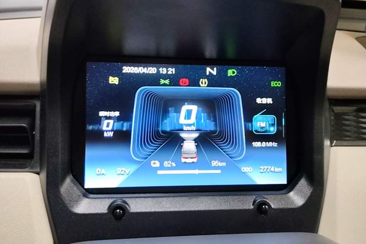 Used Chery QQ Ice Cream 2025 155km Sundae Edition Instrument Cluster