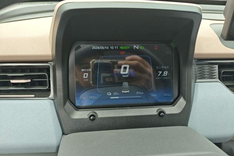 Used Chery QQ Ice Cream 2025 205km Qi Energy Version Instrument Cluster