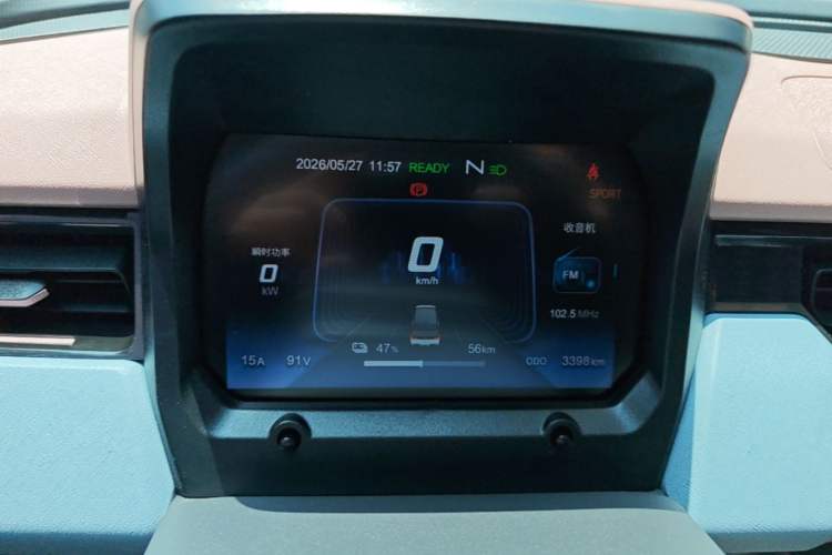 Used Chery QQ Ice Cream 2025 155km Sundae Edition Instrument Cluster