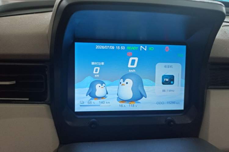 Used Chery QQ Ice Cream 2025 Model 205km Sundae Edition Instrument Cluster