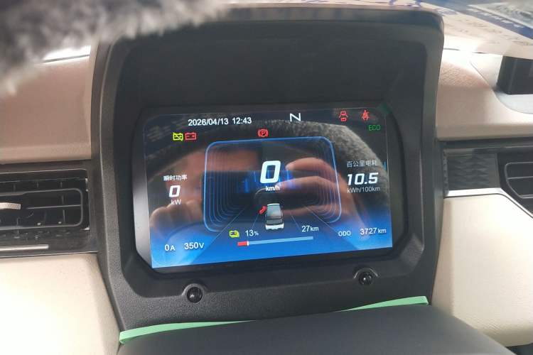 Used Chery QQ Ice Cream 2025 205km Qi Energy Version Instrument Cluster