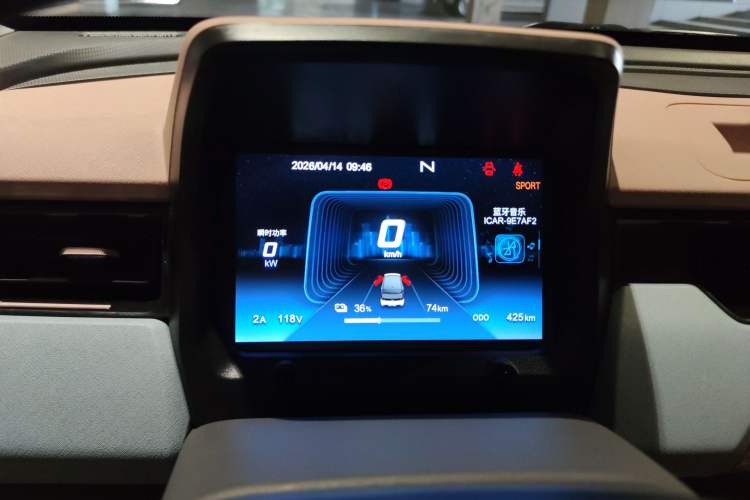 Used Chery QQ Ice Cream 2025 Model 205km Sundae Edition Instrument Cluster