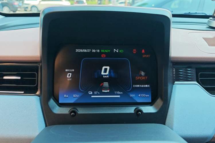 Used Chery QQ Ice Cream 2025 155km Sundae Edition Instrument Cluster