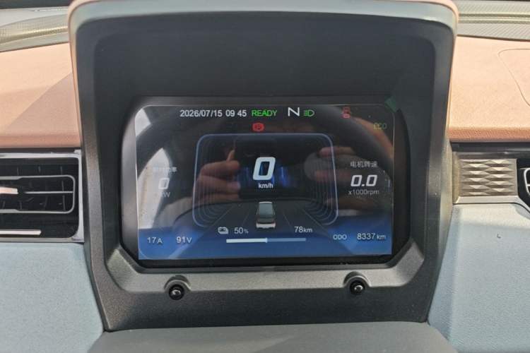 Used Chery QQ Ice Cream 2025 155km Sundae Edition Instrument Cluster