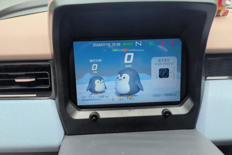 Used Chery QQ Ice Cream 2025 Model 205km Sundae Edition Instrument Cluster