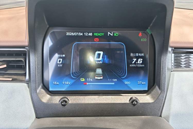Used Chery QQ Ice Cream 2025 205km Qi Energy Version Instrument Cluster